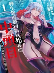 遮天txt全集